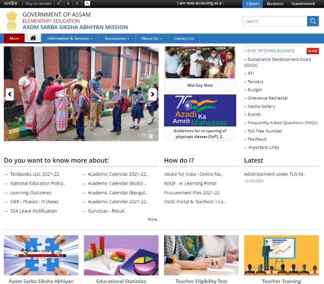 open the website of Assam Government